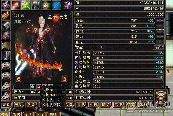 🍎余生 直播推荐🍎满 5星宿随缘出，该有都有，性价比最高 带5个宝宝永久坐骑