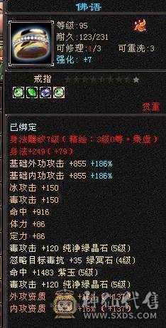 🍎余生 直播推荐🍎满 5星宿随缘出，该有都有，性价比最高 带5个宝宝永久坐骑