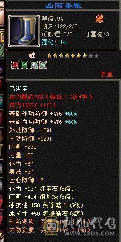 🍎余生 直播推荐🍎满 5星宿随缘出，该有都有，性价比最高 带5个宝宝永久坐骑