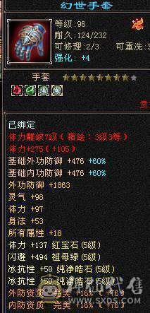 🍎余生 直播推荐🍎满 5星宿随缘出，该有都有，性价比最高 带5个宝宝永久坐骑