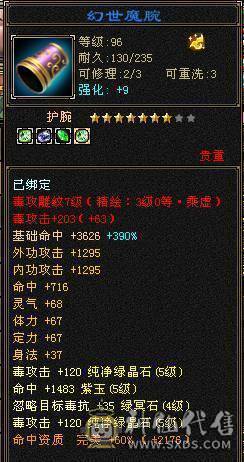 🍎余生 直播推荐🍎满 5星宿随缘出，该有都有，性价比最高 带5个宝宝永久坐骑