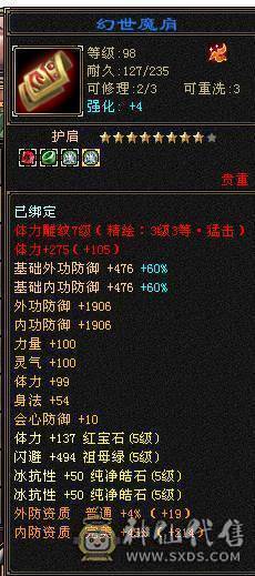 🍎余生 直播推荐🍎满 5星宿随缘出，该有都有，性价比最高 带5个宝宝永久坐骑