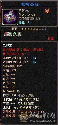 🍎余生 直播推荐🍎满 5星宿随缘出，该有都有，性价比最高 带5个宝宝永久坐骑