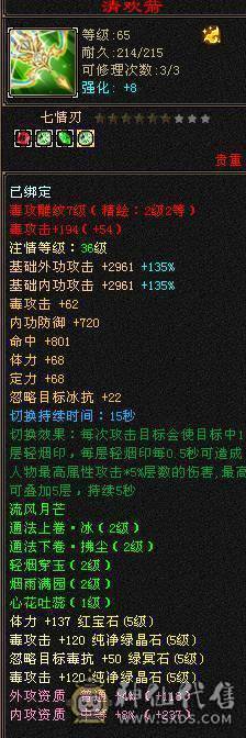 🍎余生 直播推荐🍎满 5星宿随缘出，该有都有，性价比最高 带5个宝宝永久坐骑