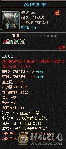 🍎余生 直播推荐🍎满 5星宿随缘出，该有都有，性价比最高 带5个宝宝永久坐骑