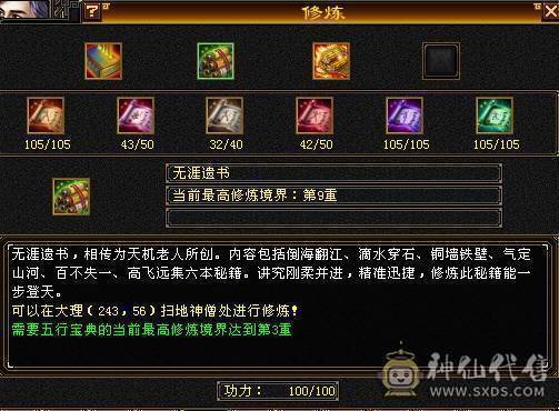 🍎余生 直播推荐🍎满 5星宿随缘出，该有都有，性价比最高 带5个宝宝永久坐骑