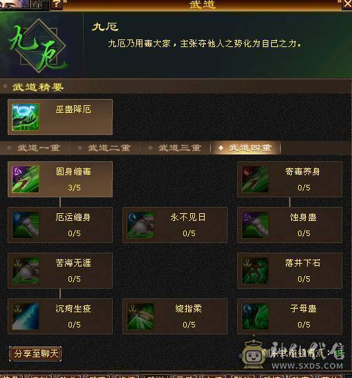 🍎余生 直播推荐🍎满 5星宿随缘出，该有都有，性价比最高 带5个宝宝永久坐骑