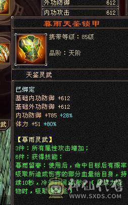 🍎余生 直播推荐🍎满 5星宿随缘出，该有都有，性价比最高 带5个宝宝永久坐骑