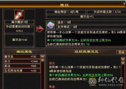 🍎余生 直播推荐🍎满 5星宿随缘出，该有都有，性价比最高 带5个宝宝永久坐骑