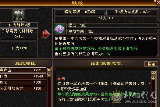 🍎余生 直播推荐🍎满 5星宿随缘出，该有都有，性价比最高 带5个宝宝永久坐骑