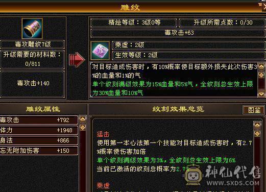 🍎余生 直播推荐🍎满 5星宿随缘出，该有都有，性价比最高 带5个宝宝永久坐骑