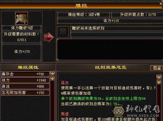 🍎余生 直播推荐🍎满 5星宿随缘出，该有都有，性价比最高 带5个宝宝永久坐骑