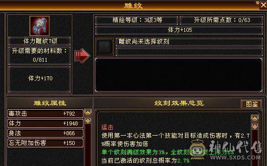 🍎余生 直播推荐🍎满 5星宿随缘出，该有都有，性价比最高 带5个宝宝永久坐骑