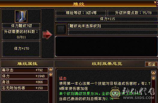 🍎余生 直播推荐🍎满 5星宿随缘出，该有都有，性价比最高 带5个宝宝永久坐骑