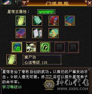 🍎余生 直播推荐🍎满 5星宿随缘出，该有都有，性价比最高 带5个宝宝永久坐骑