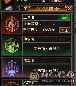 🍎余生 直播推荐🍎满 5星宿随缘出，该有都有，性价比最高 带5个宝宝永久坐骑