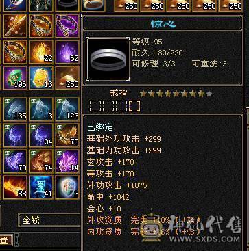 🍎余生 直播推荐🍎满 5星宿随缘出，该有都有，性价比最高 带5个宝宝永久坐骑