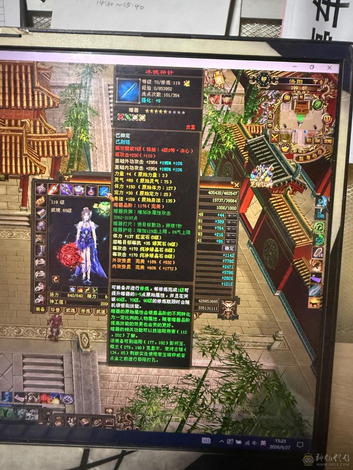 超值号，工作没时间玩了。