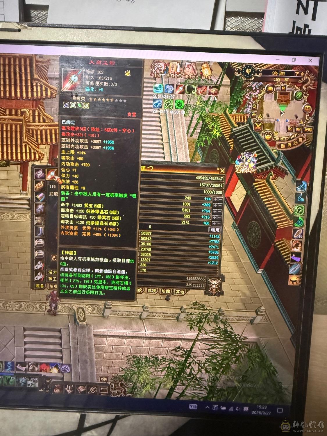 超值号，工作没时间玩了。