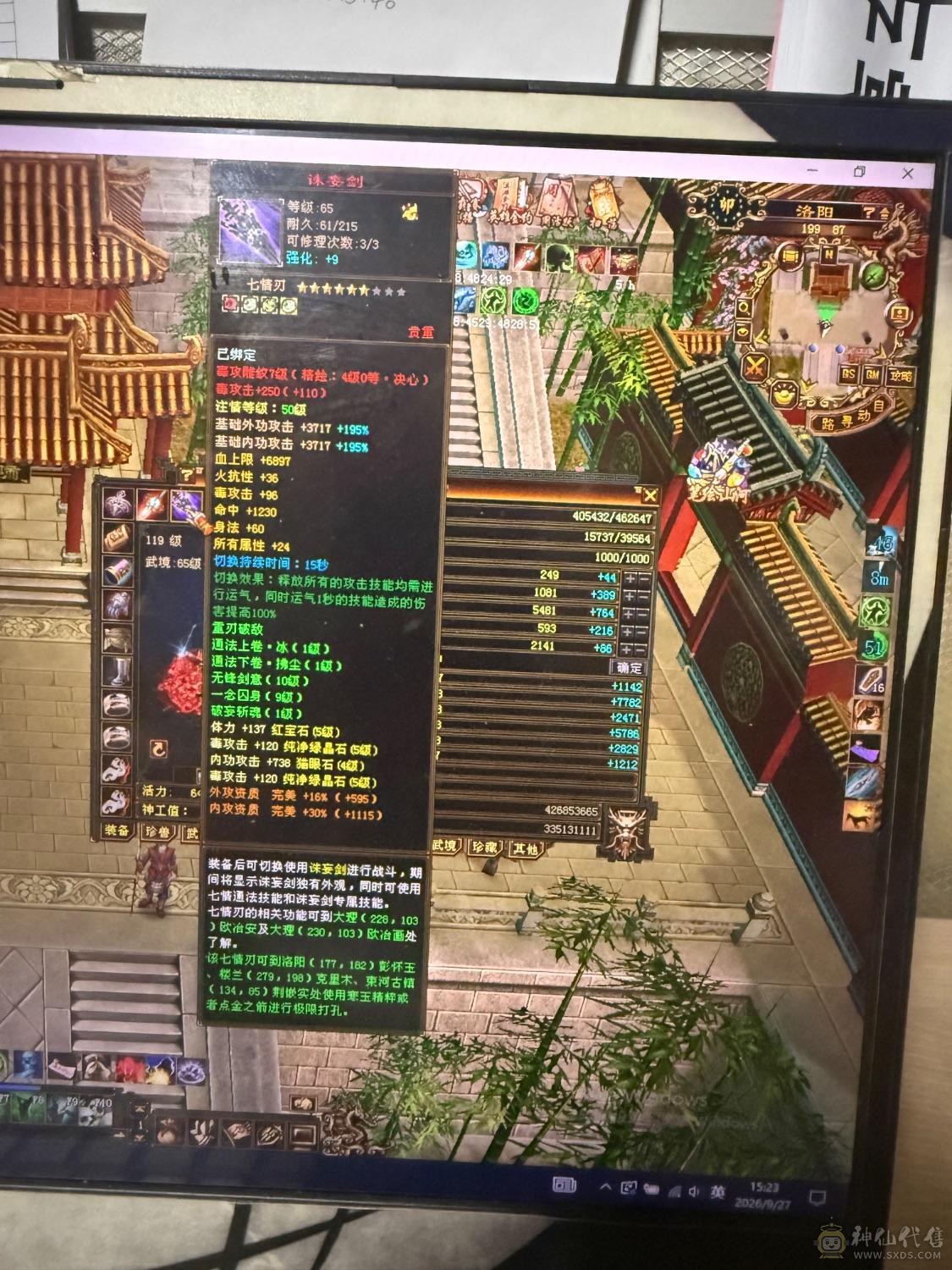 超值号，工作没时间玩了。