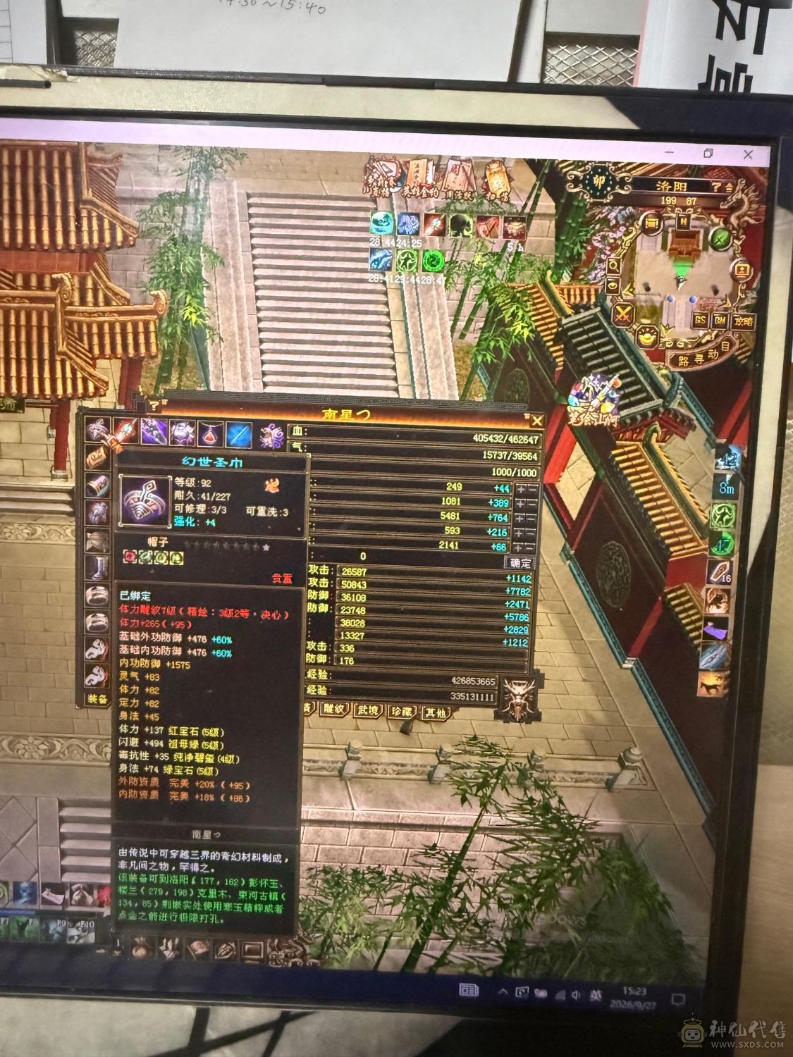 超值号，工作没时间玩了。