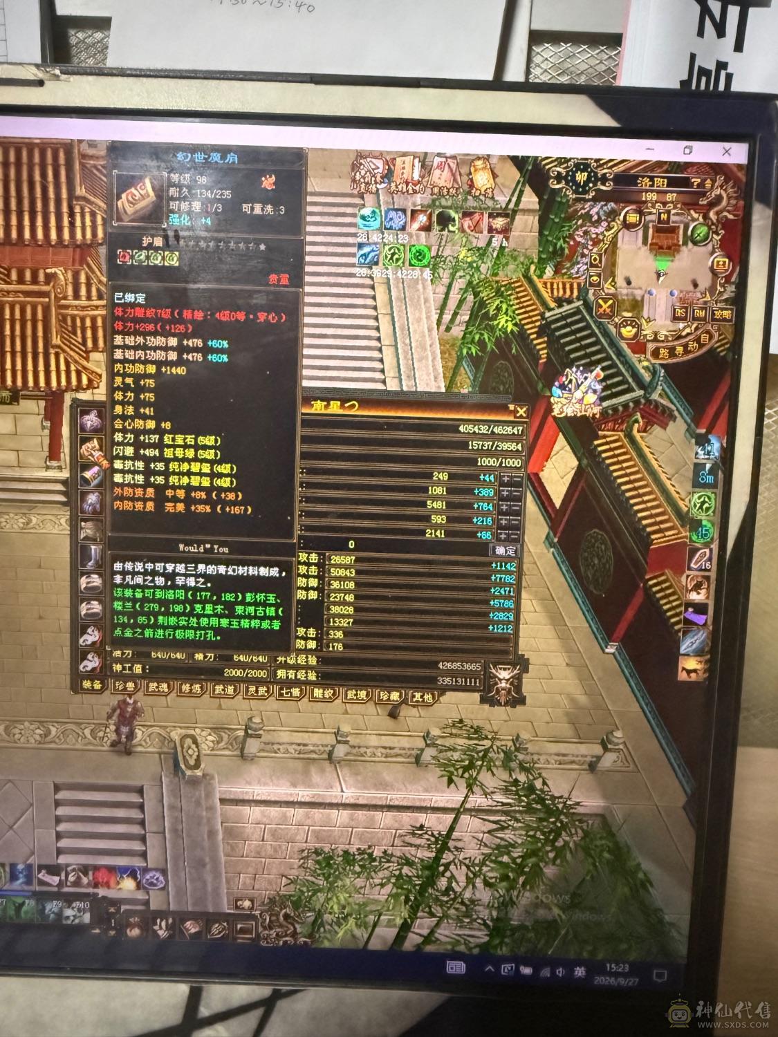 超值号，工作没时间玩了。