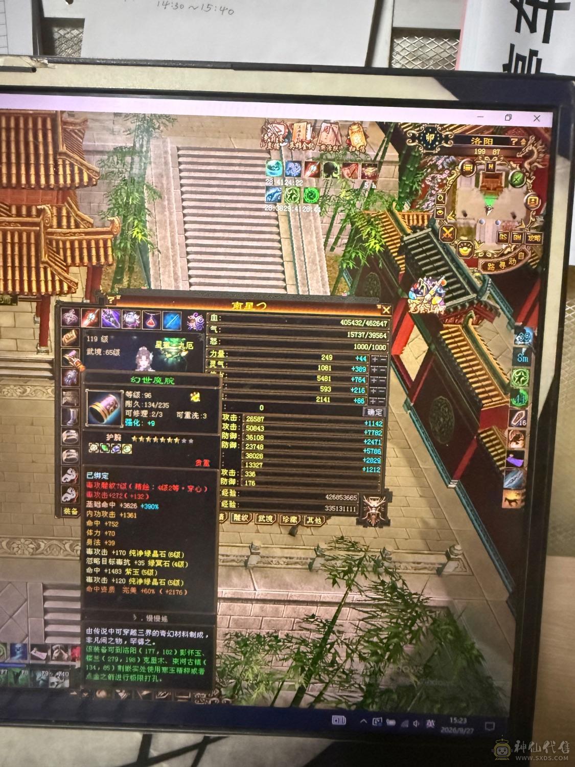 超值号，工作没时间玩了。