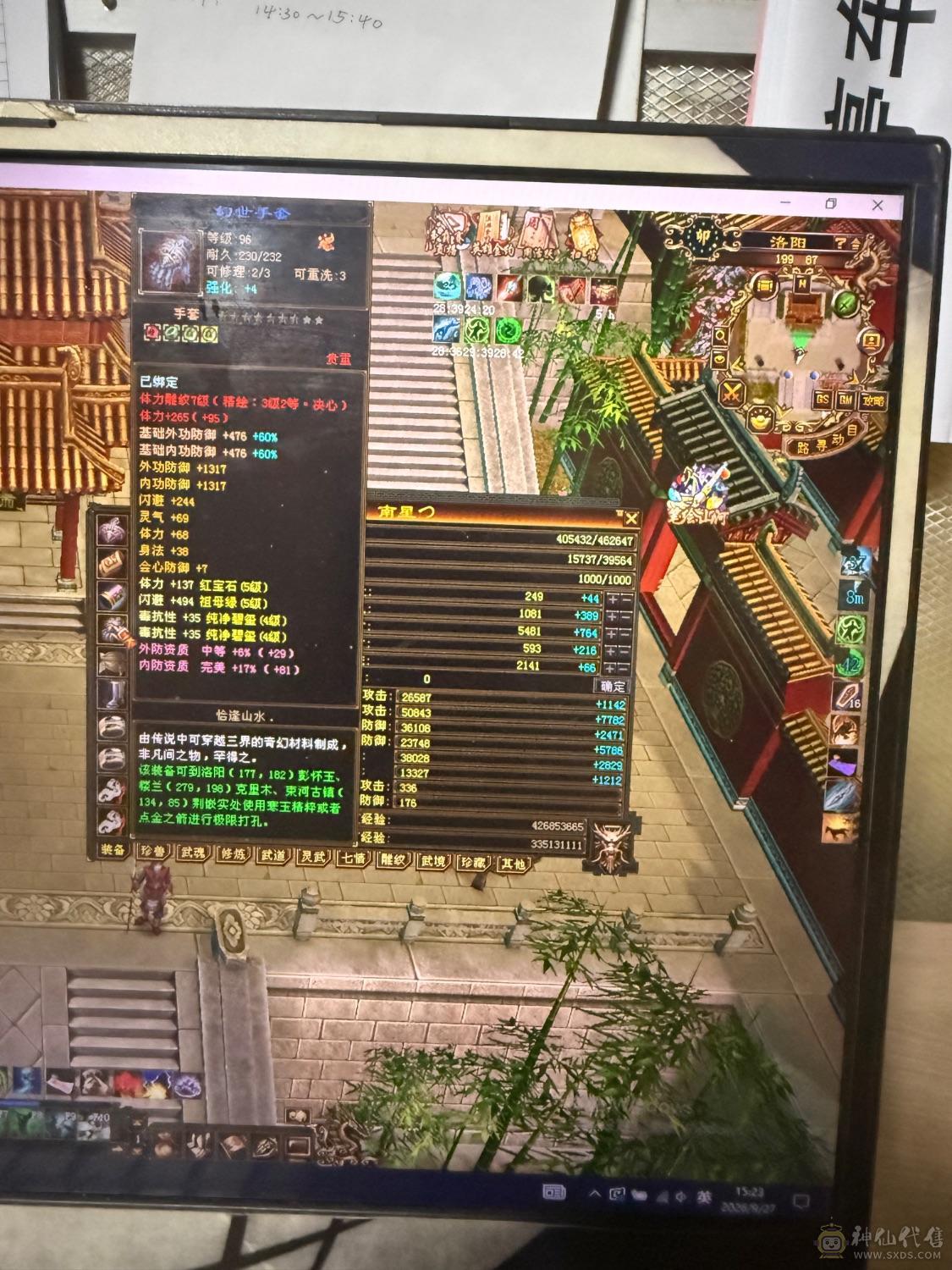 超值号，工作没时间玩了。