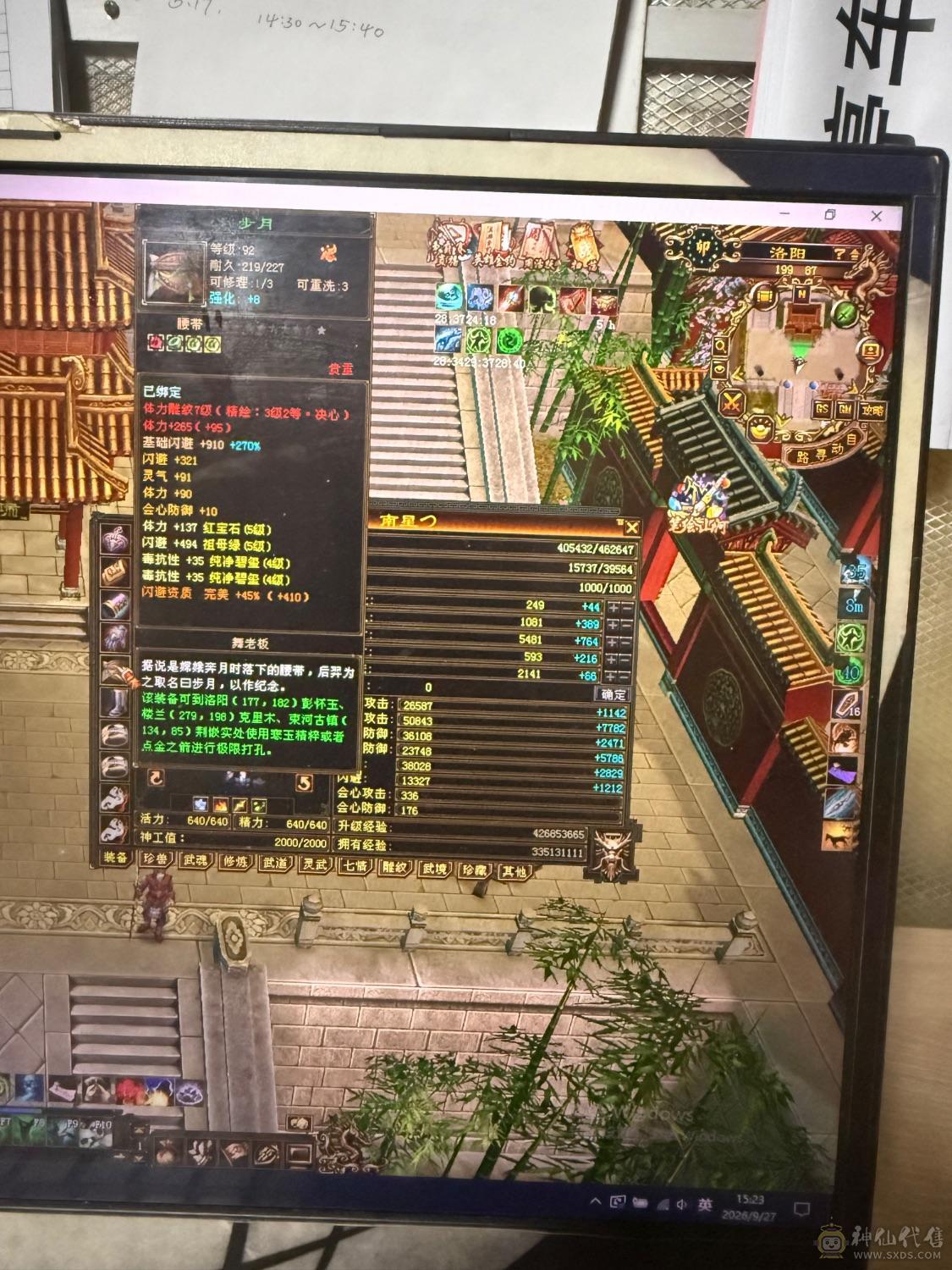 超值号，工作没时间玩了。