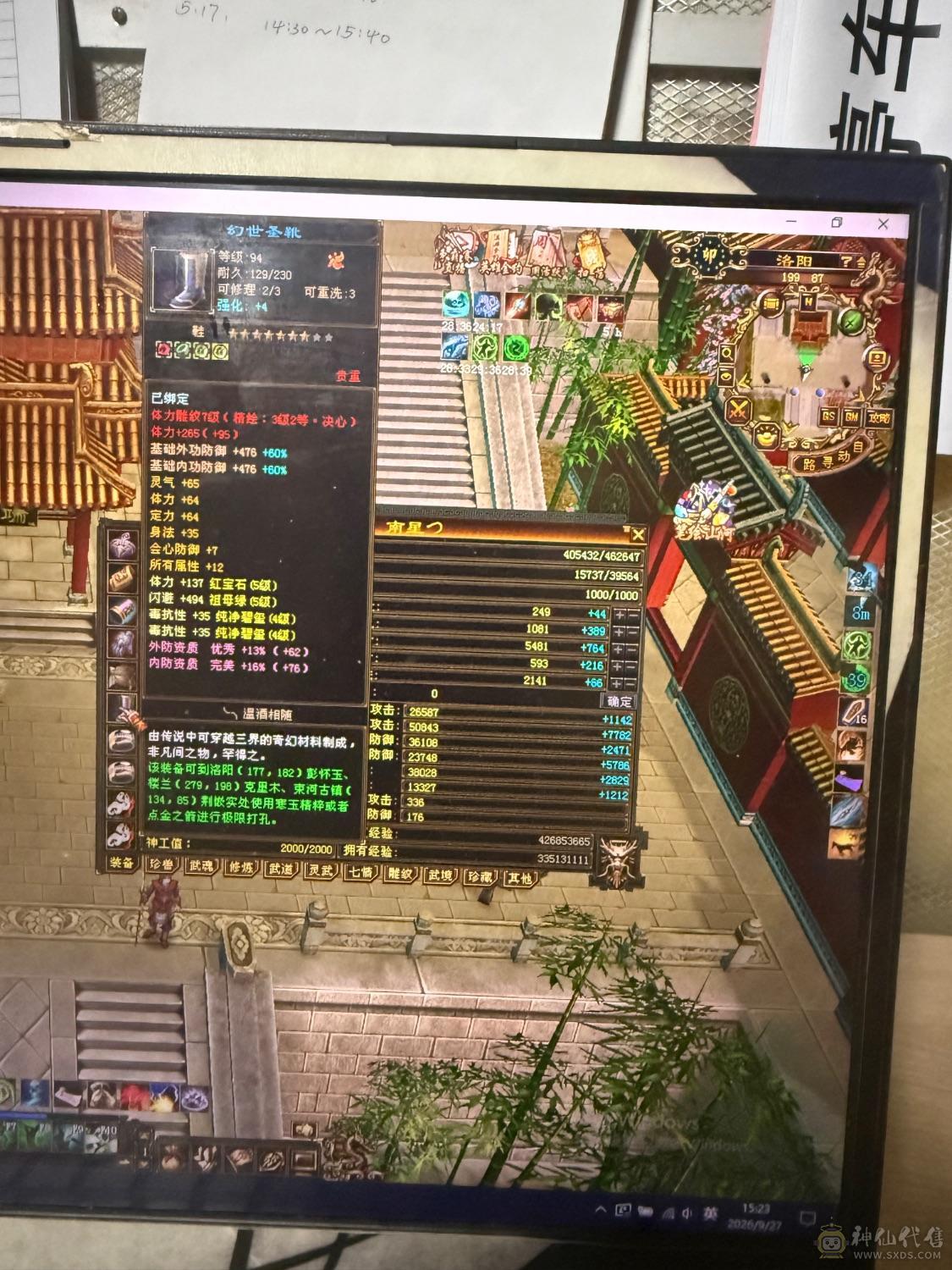 超值号，工作没时间玩了。