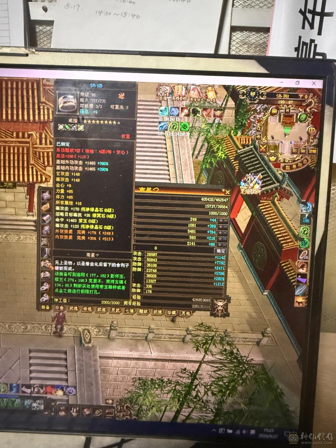 超值号，工作没时间玩了。