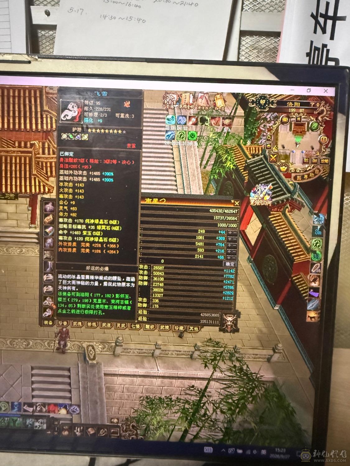 超值号，工作没时间玩了。