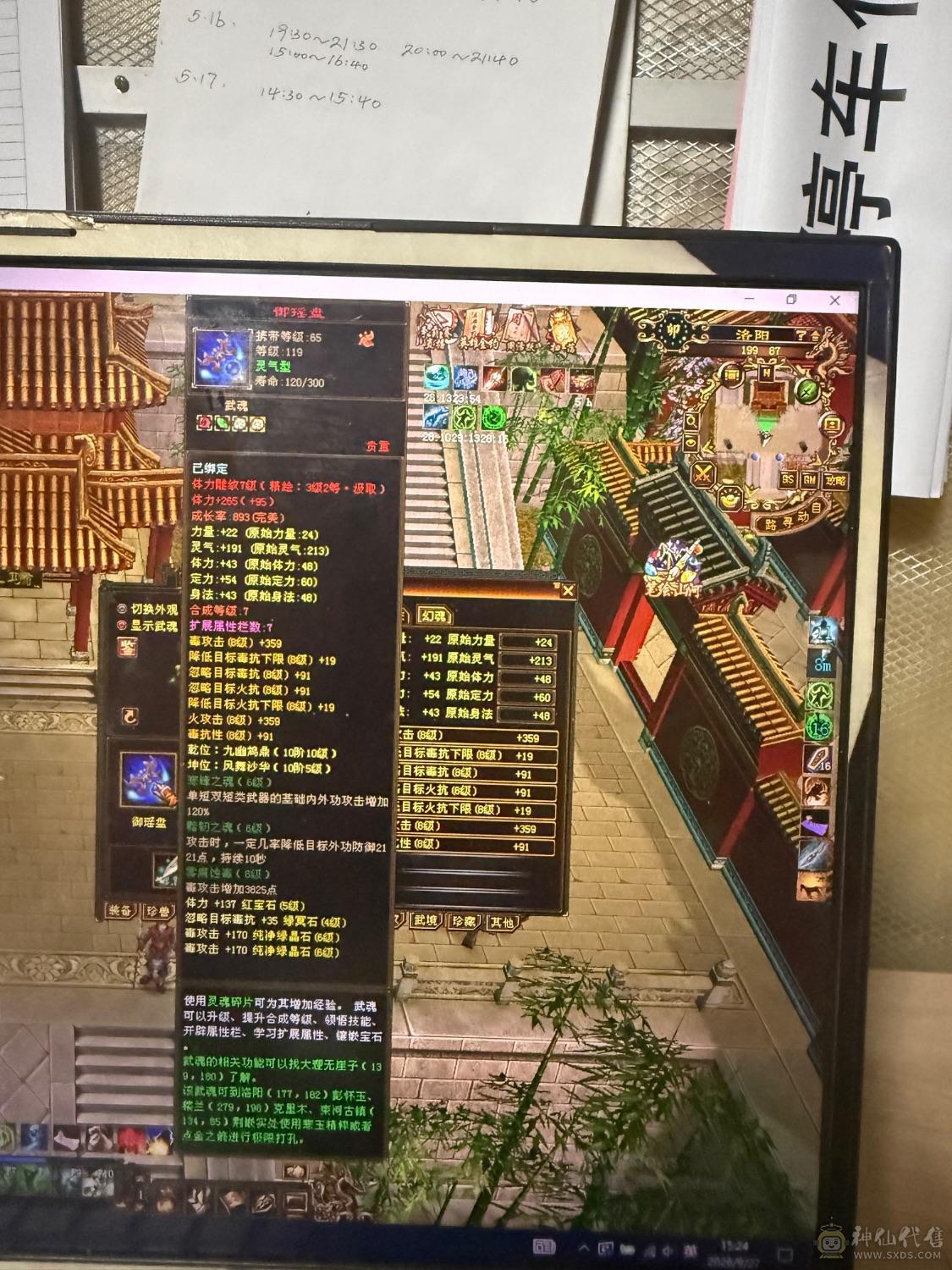 超值号，工作没时间玩了。
