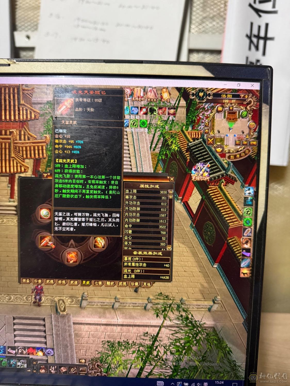 超值号，工作没时间玩了。