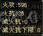 【邀月推荐】六神百万血暴力8000属少林，三修过千，冰抗1200+,外观全有，心络精绘都更新，宝宝都带兽灵，