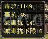 【邀月推荐】六神百万血暴力8000属少林，三修过千，冰抗1200+,外观全有，心络精绘都更新，宝宝都带兽灵，