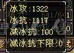 【邀月推荐】六神百万血暴力8000属少林，三修过千，冰抗1200+,外观全有，心络精绘都更新，宝宝都带兽灵，
