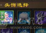 【邀月推荐】六神百万血暴力8000属少林，三修过千，冰抗1200+,外观全有，心络精绘都更新，宝宝都带兽灵，
