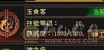 【邀月推荐】六神百万血暴力8000属少林，三修过千，冰抗1200+,外观全有，心络精绘都更新，宝宝都带兽灵，