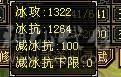 【邀月推荐】六神百万血暴力8000属少林，三修过千，冰抗1200+,外观全有，心络精绘都更新，宝宝都带兽灵，