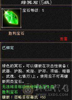 【邀月推荐】六神百万血暴力8000属少林，三修过千，冰抗1200+,外观全有，心络精绘都更新，宝宝都带兽灵，