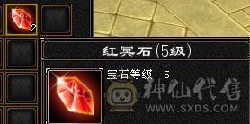 【邀月推荐】六神百万血暴力8000属少林，三修过千，冰抗1200+,外观全有，心络精绘都更新，宝宝都带兽灵，