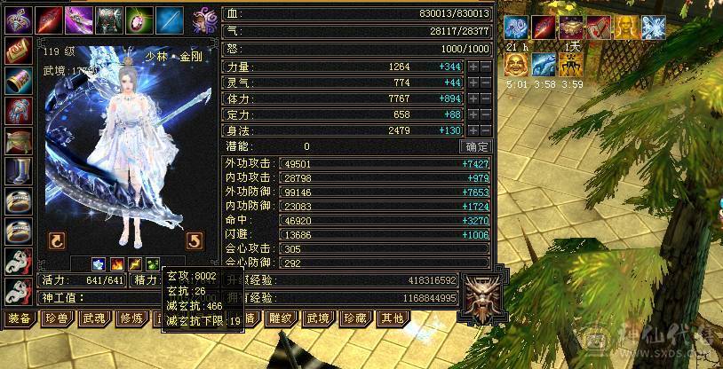 【邀月推荐】六神百万血暴力8000属少林，三修过千，冰抗1200+,外观全有，心络精绘都更新，宝宝都带兽灵，