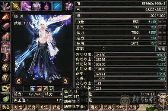 满6少林3抗60万血雕8精6每天都在更新