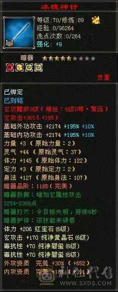 满6少林3抗60万血雕8精6每天都在更新