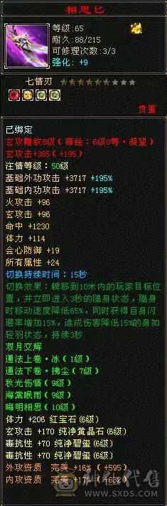 满6少林3抗60万血雕8精6每天都在更新
