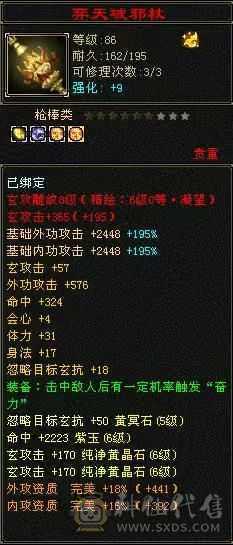 满6少林3抗60万血雕8精6每天都在更新