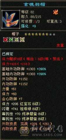 满6少林3抗60万血雕8精6每天都在更新
