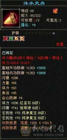 满6少林3抗60万血雕8精6每天都在更新