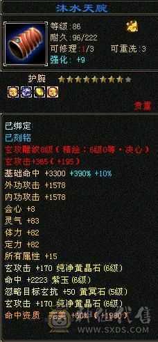 满6少林3抗60万血雕8精6每天都在更新